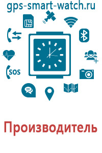 Умные smart часы с gps цена