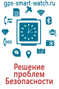 Умные smart часы с gps цена