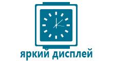 Умные часы с gps цена качество